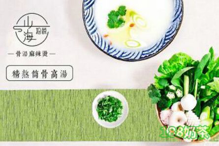 山海拾蔬骨湯麻辣燙加盟費多少-特調(diào)骨湯輕松開店【表】