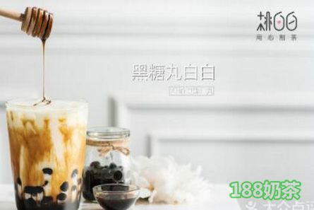 深圳桃白白加盟費(fèi)多少錢?三線城市只需3萬!【表】