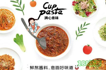 大連滿心意味意面加盟為什么這么火？原來有這些美食！