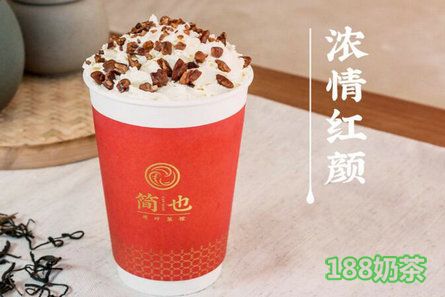 簡也奶茶加盟