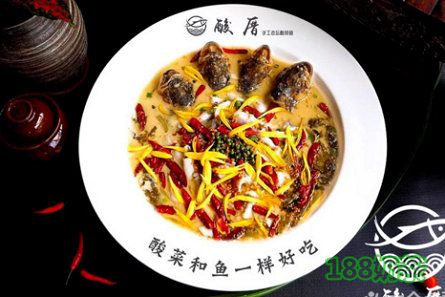 酸厝手工酸菜魚(yú)加盟