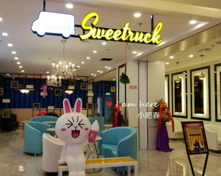 韓國Sweetruck蜂巢冰淇淋加盟