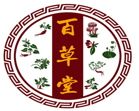 百草堂涼茶加盟