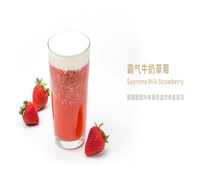 奈雪的茶加盟