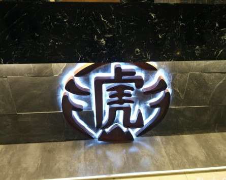 老虎山黑糖專賣加盟