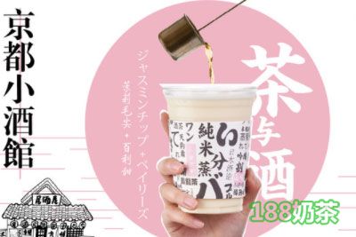 伏見(jiàn)桃山加盟