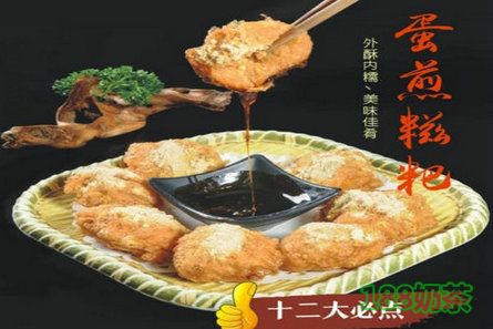 首正鮮貨火鍋加盟