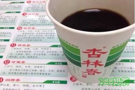 杏林春涼茶加盟