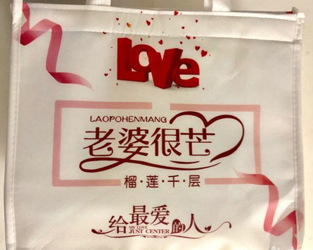 老婆很芒加盟