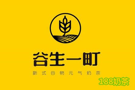 谷生一町加盟