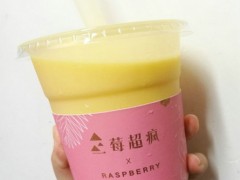 莓超瘋茶咖鋪加盟