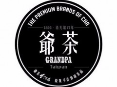 爺茶加盟