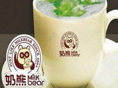 奶熊奶茶加盟