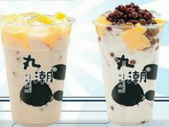 丸潮奶茶加盟賺錢嗎？丸潮加盟政策有哪些？