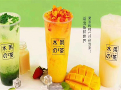 水果の茶加盟