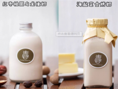春風(fēng)撞奶加盟