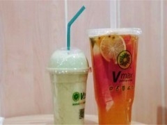 Vmax活性鮮榨原汁加盟