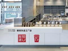 光洛加盟