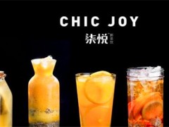 柒悅新茶飲加盟
