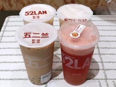 五二蘭奶茶加盟賺錢嗎?多久才能收回成本?