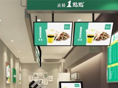 垚燚一點(diǎn)點(diǎn)加盟