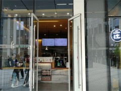 ZenTea 莊·茶加盟