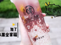 偉偉冰酒釀加盟