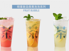 小摘茶鋪加盟