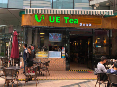 芝士友茶加盟