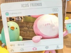 星可茶飲XCOS FRIENDS加盟