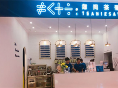 指間茶語加盟