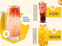 江邊茶加盟