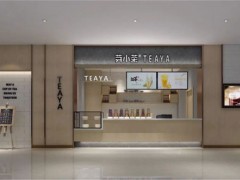 芽小茶飲品加盟