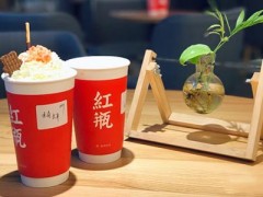紅瓶奶茶加盟好不好?三坊七巷新晉爆火茶飲店
