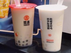 豆吉湯圓奶茶加盟好不好?創(chuàng)新甜湯圓奶茶好喝不貴!