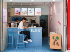 茶名珍巷加盟