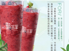 點(diǎn)擊率加盟