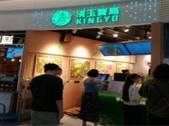 清玉寶島加盟