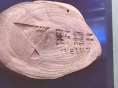 野露子奶茶加盟選址有要求嗎？總部全程扶持讓你創(chuàng)業(yè)無(wú)憂