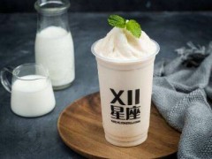 奶茶加盟，十二星座奶茶和一點(diǎn)點(diǎn)有什么區(qū)別？