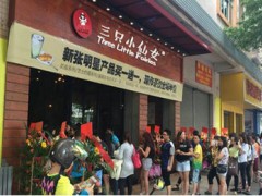 三只小仙女奶茶怎么樣？三只小仙女奶茶加盟好嗎？