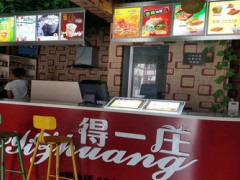 奶茶店加盟排行榜，得一莊奶茶加盟店怎么樣？