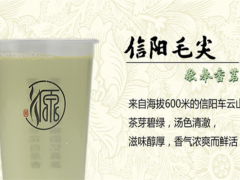 茶源茶飲加盟