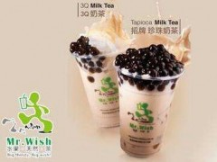 希望先生奶茶加盟怎么樣？希望先生奶茶加盟優(yōu)勢有多大？
