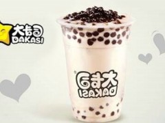 大卡司奶茶怎么樣？大卡司奶茶加盟支持