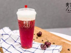 麥室的茶加盟