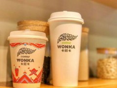 蕪湖卡旺卡奶茶加盟費(fèi)多少？卡旺卡奶茶官網(wǎng)