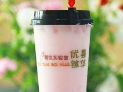 優(yōu)曇缽華奶茶加盟多少錢(qián)？?jī)?yōu)曇缽華奶茶加盟費(fèi)貴不貴？