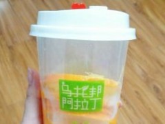 如何定位一家奶茶店？烏托邦阿拉丁奶茶加盟怎么樣？