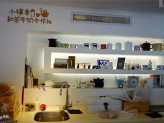 小確幸紅茶牛奶合作社加盟